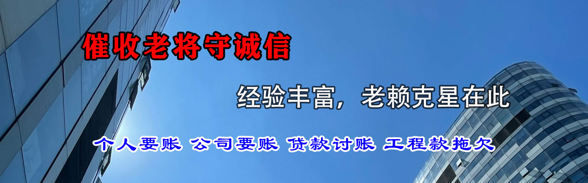 袁州收债公司