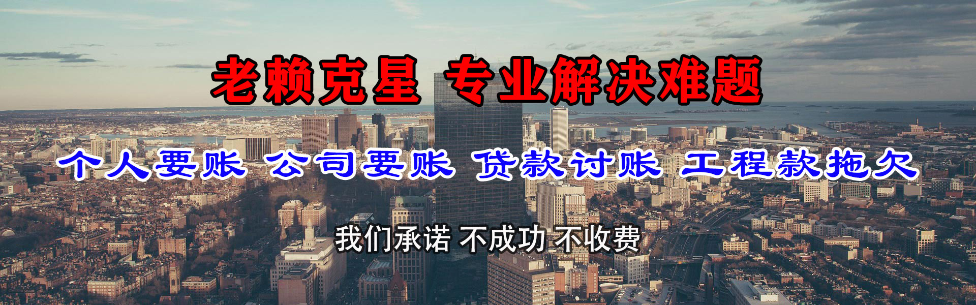 袁州清债公司